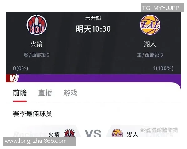 湖人对阵掘金第四场比赛时间及赛前分析全攻略